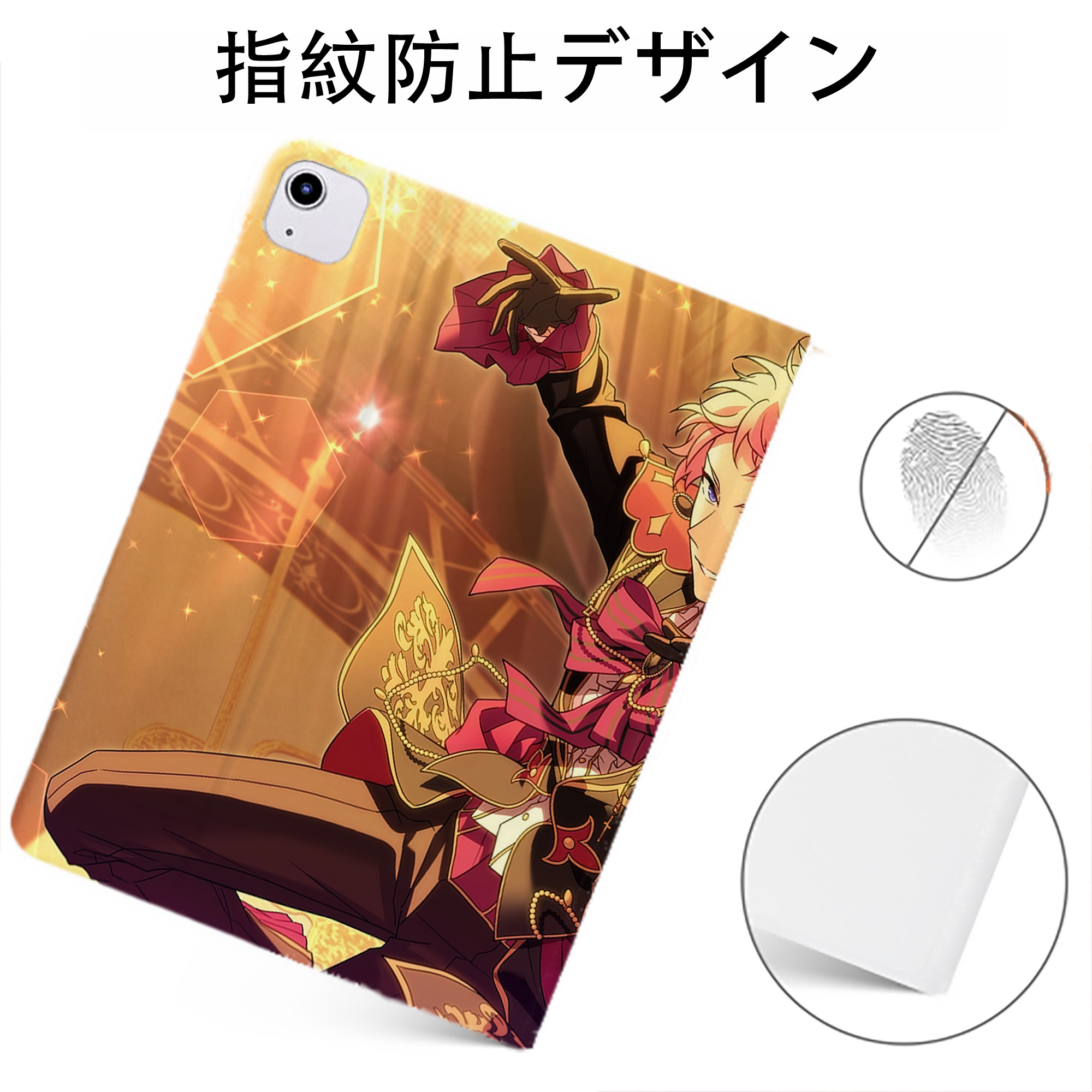 （画像用） あんさんぶるスターズ! Ensemble Stars IPadケース ペンホルダー付き ブックスタイルデザイン